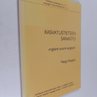 Marga Margelin : Kasvatustieteen sanasto : englanti-suomi... - pikkukuva 1