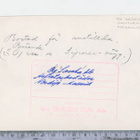 Saseka asuinrakennus 1949 Nordsjö-Kallvik Vuosaari - pikkukuva 2
