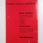 Sana sanasta, 3 - Kokoustaito - pikkukuva 2