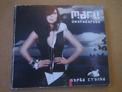 Venäläinen naisartisti CD