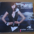 Venäläinen naisartisti CD - pikkukuva 1