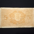 5 Markkaa 1945 Litt,B - pikkukuva 2