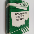Martti Luther : Galatalaiskirjeen selitys - pikkukuva 1