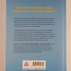 Jutta Gustafsberg ym. : Rakkauden voimakirja - pikkukuva 2