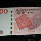Hong Kong 100 Dollars 2014 P343 UNC - pikkukuva 2