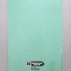 Ähtärin eläinpuisto, opas  1984 - pikkukuva 2