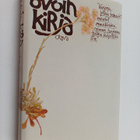 Avoin kirja - pikkukuva 1