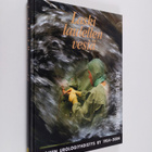 Jaakko ym. (toim.) Elo : Laski laulellen vesiä - pikkukuva 1