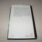 James Follett U-700  -sid - pikkukuva 2