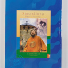 Savonlinnan ooppera juhlat 5.7.-4.8.1997 = Savonlinna ope... - pikkukuva 2