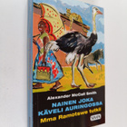 Alexander McCall Smith : Nainen joka käveli auringossa - pikkukuva 1
