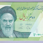 Iran 10000 Rials v.2019 UNC P-159c (Hemmati-Dejpasant) - pikkukuva 1