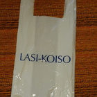 Muovikassi LASIKOISO  Tampere 59x30cm - pikkukuva 1