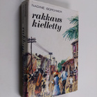 Nadine Gordimer : Rakkaus kielletty - pikkukuva 1