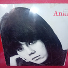 LP ANKI : ANKI ( SIS POSTIKULU ) - pikkukuva 1