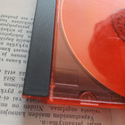 bass'n Helen - Valo (CD) - pikkukuva 2