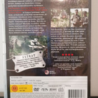 TALI IHANTALA 1944 / 2 DVD - pikkukuva 2