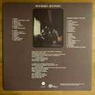 Mummi Kutoo - Mummi Kutoo GF 2-LP - pikkukuva 2