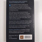 Marina Anderson : Kuuliaisuuden satama - pikkukuva 2
