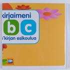 ö-kirjani - pikkukuva 2