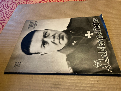 HAKKAPELIITTA 13/1944 HYVÄ