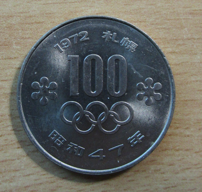 Japani 100 Yen 1972 Sapporo