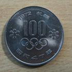 Japani 100 Yen 1972 Sapporo - pikkukuva 1