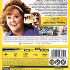 Väärät Paperit - (Blu-ray) - pikkukuva 2