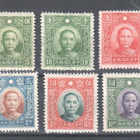 Kiina 1940 Mi 312-320  C liimakkeellisena. - pikkukuva 1