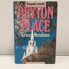 Kaupunki Nimeltä Peyton Place (G. Metalious, kirja) - pikkukuva 1