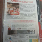 CCCP - Jääkiekko DVD Dokumentti - pikkukuva 4