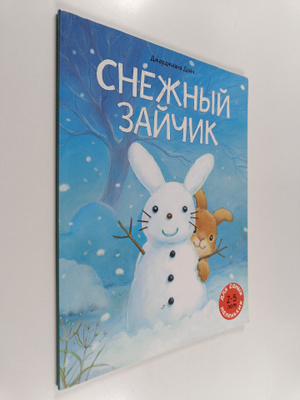 Georgiana Deutsch : Snezhnyy zaychik