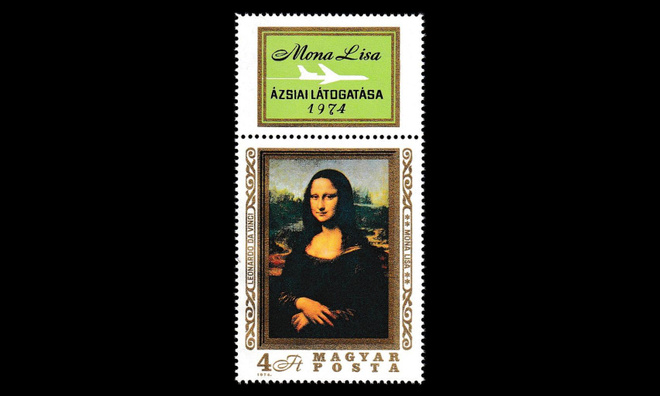 Unkari 2940zf2 ** Mona Lisa (1974)