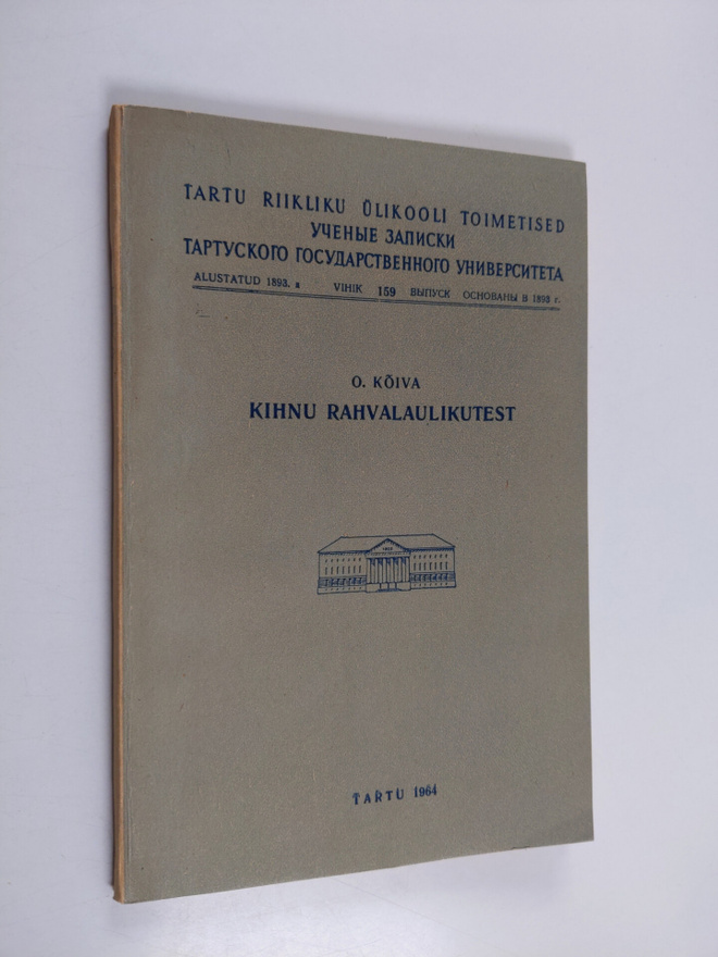 O. Koiva : Kihnu rahvalaulikutest