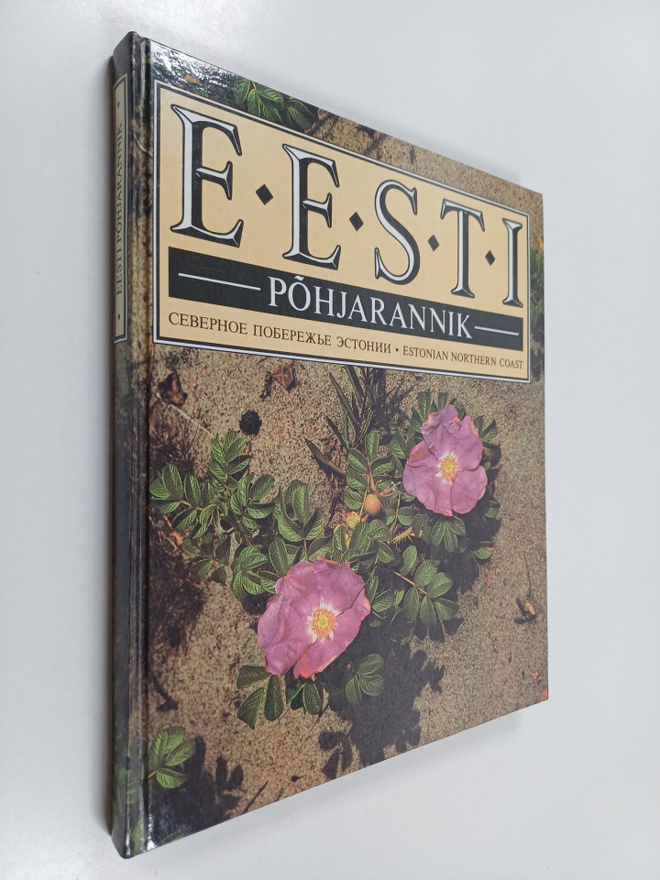 Hillar Uusi : Eesti pohjarannik = Estonian northern coast