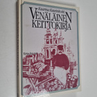 Kaarina Kaurinkoski : Venäläinen keittokirja - pikkukuva 1
