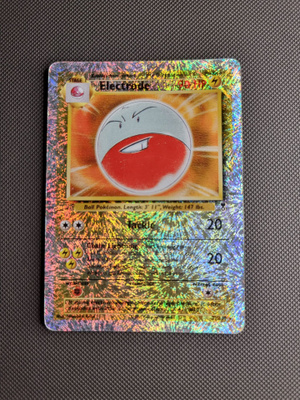Electrode LC 22