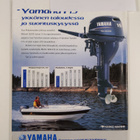 Kippari 7/2003 - pikkukuva 2
