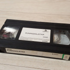 VHS: Kuningasjätkä - pikkukuva 4