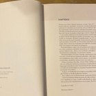 VANTAAN HISTORIA 1946- 1977, Pekka Ahtiainen, Jukka Tervonen - pikkukuva 4