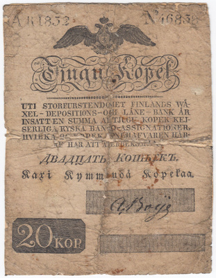 20 kopeekkaa 1832