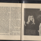 Novelli sarja n:o 10 1975 Jokainen uusi päivä kanssasi - pikkukuva 5