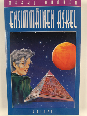 Marko Ahonen : Ensimmäinen askel