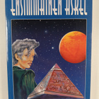 Marko Ahonen : Ensimmäinen askel - pikkukuva 1