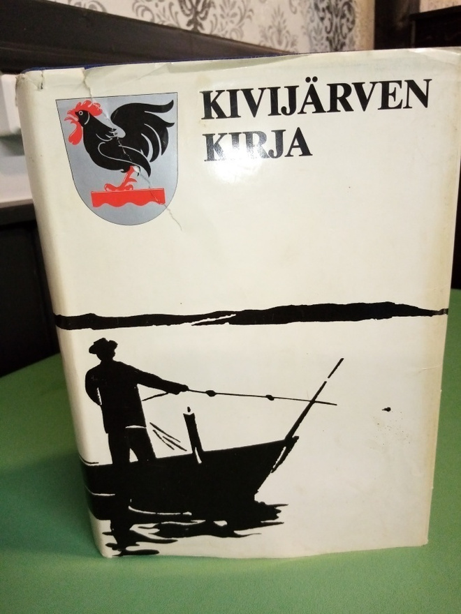 PELTONEN  :  KIVIJÄRVEN KIRJA ( SIS POSTIKULU  )