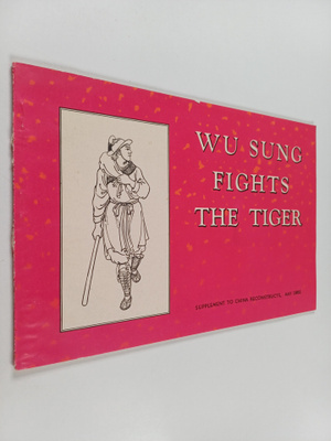 Wu Sung fights the tiger