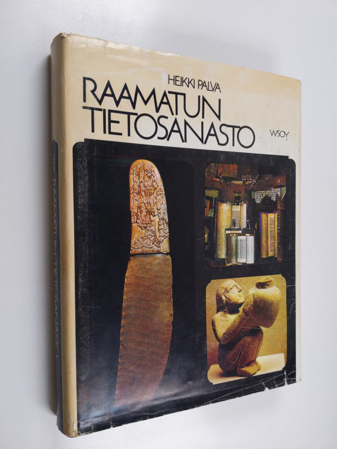 Heikki Palva : Raamatun tietosanasto