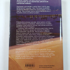 Sidney Sheldon : Pelkäätkö pimeää - pikkukuva 2