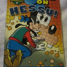 Walt Disney / Aku Ankan satasivuiset 9 / Sehän on Hessu! - pikkukuva 1
