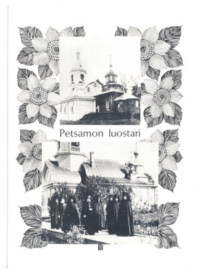 PETSAMO, LUOSTARI - UP